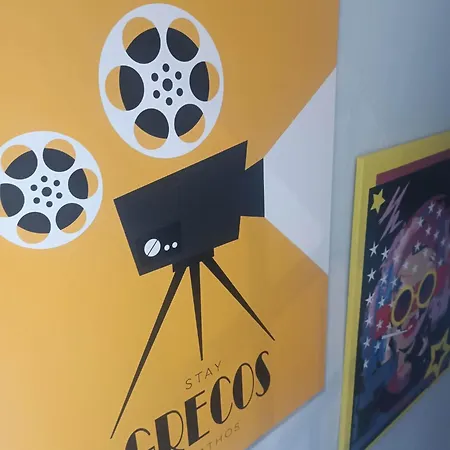 Grecos 아파트호텔 스키아토스 타운